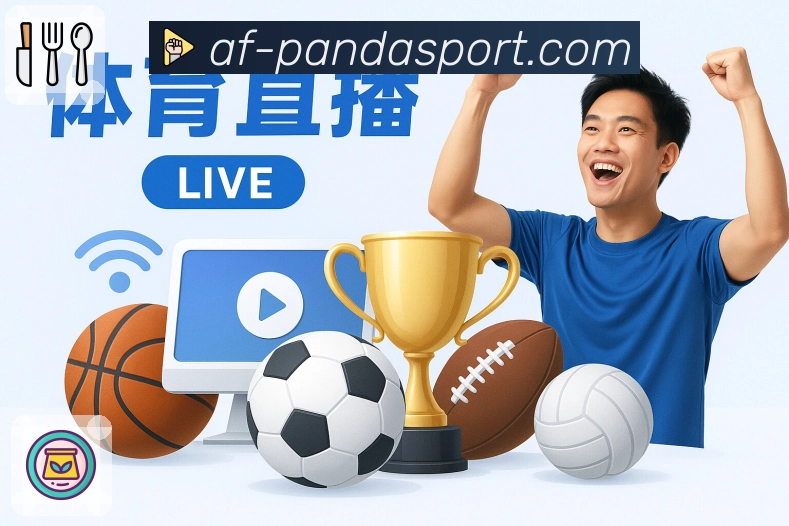 解说精华剪辑